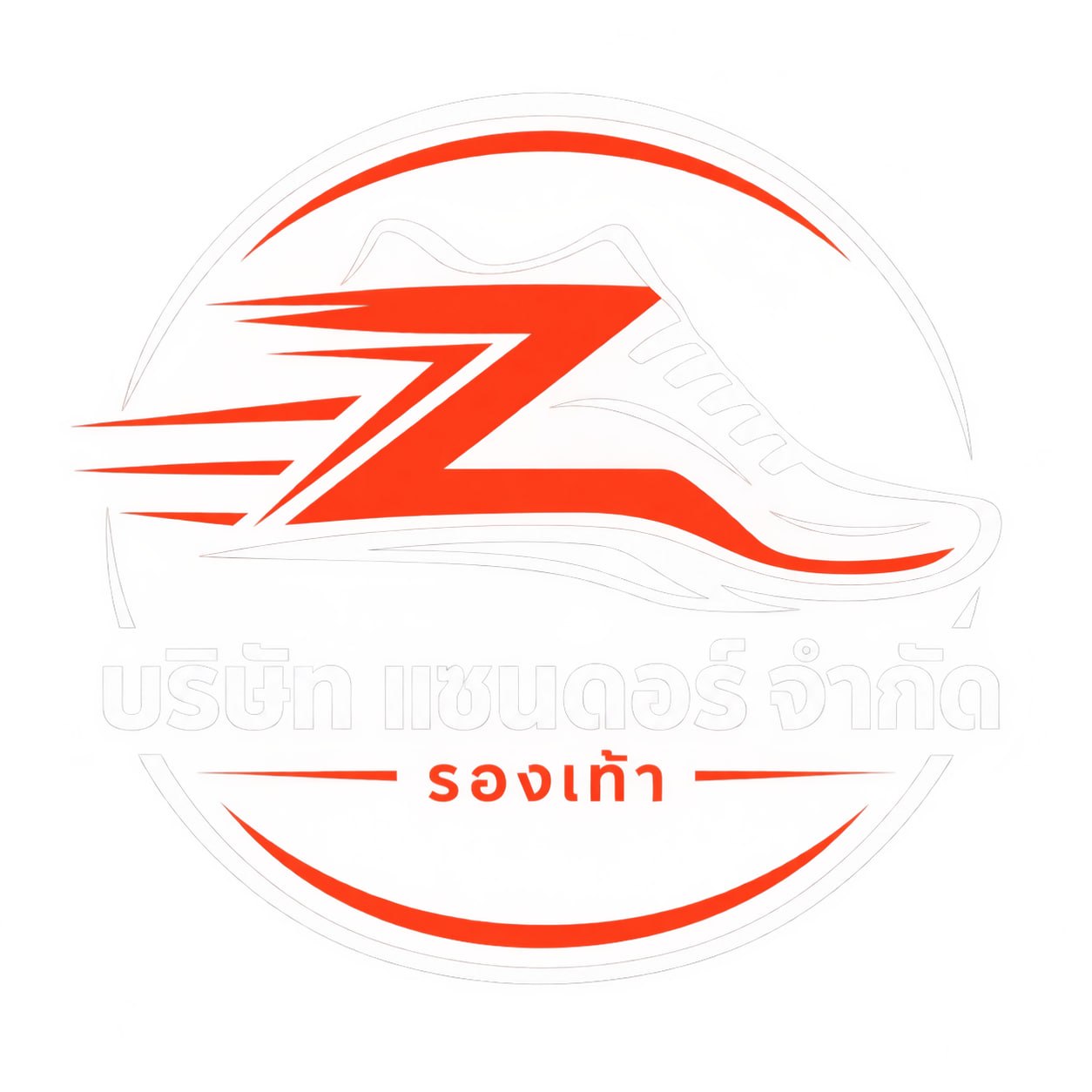 XANDOR logo